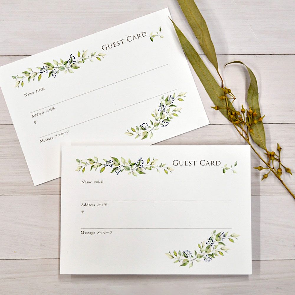 芳名帳手作り無料テンプレート第4弾！新郎新婦のイラストデザインARCH DAYS