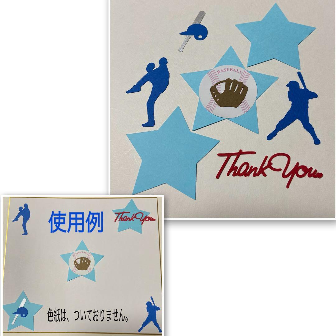 クラス・部活アルバムチームの活動記録アルバム Mags Inc