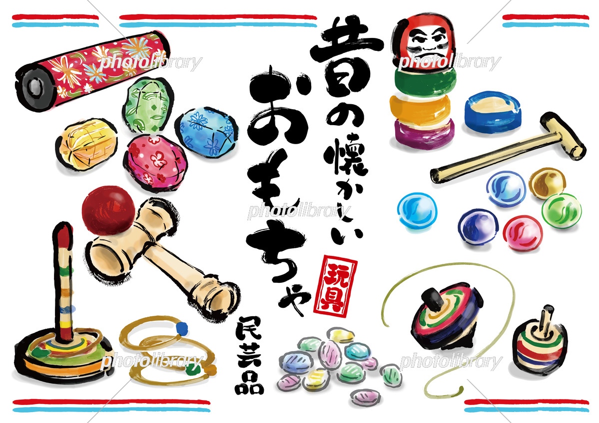 昭和レトロ玩具 満足セット を発売開始。昭和生まれには懐かしい、平成生まれには新しい、コミュニケーションツールとして使える商品。キッシーズ株式会社のプレスリリース