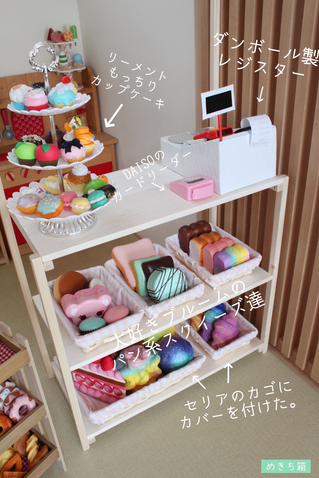 カウンター式 おままごとキッチン 木製お店屋さんごっこ