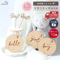 妊娠報告 サプライズ ボックス 箱 雑貨・その他 Crafthouse Pier 通販 13322137Creema クリーマ