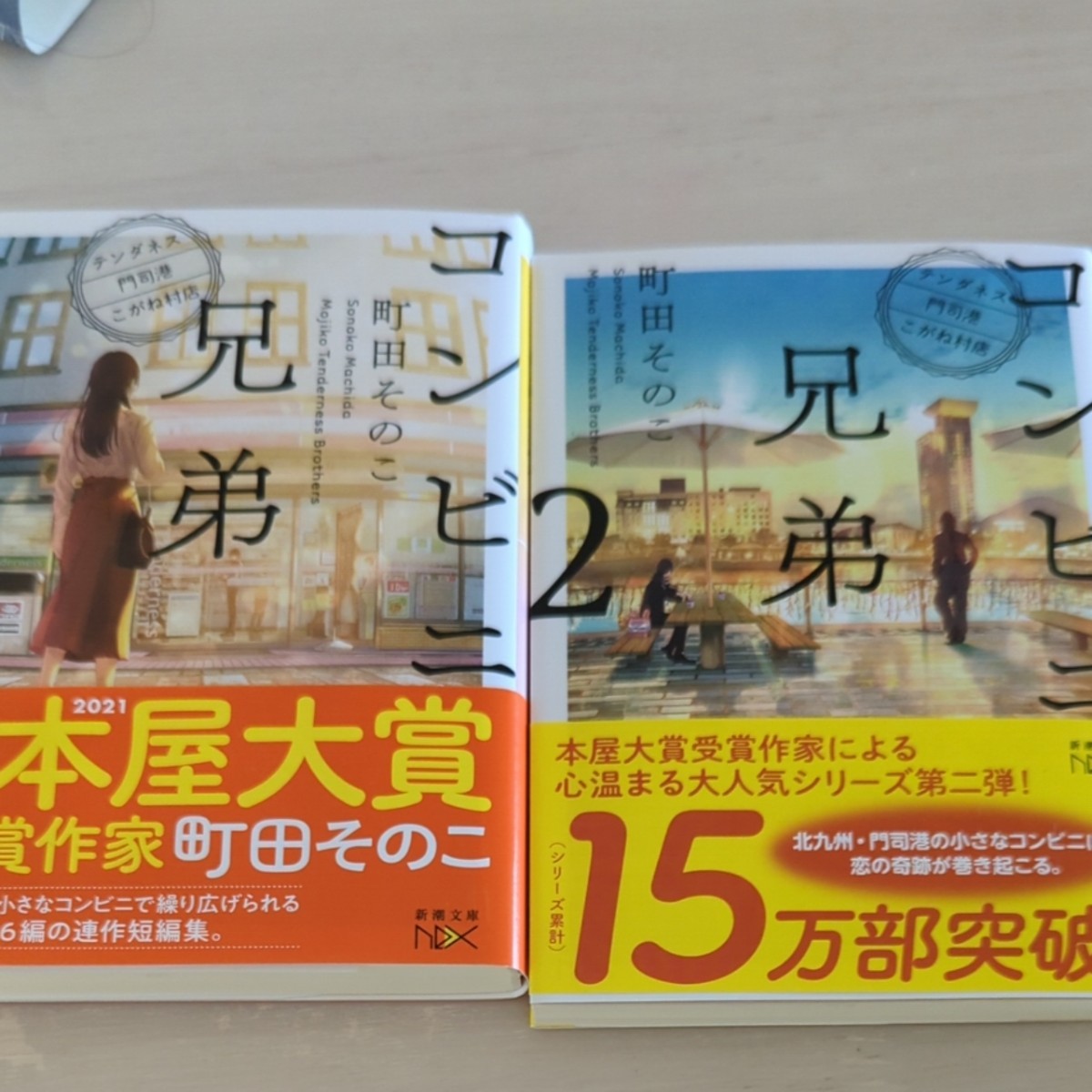 THE RAMPAGE from EXILE TRIBE メンバー図鑑あまぴー☆彡