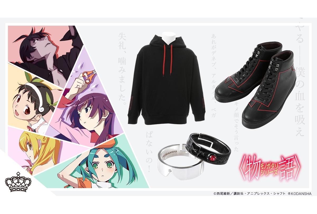 阿良々木ハーレム」付き合うなら誰？あらじい