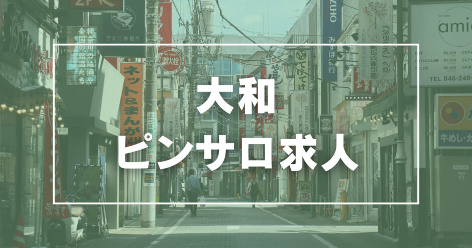 最新】武蔵浦和の風俗おすすめ店を全46店舗ご紹介！｜風俗じゃぱん