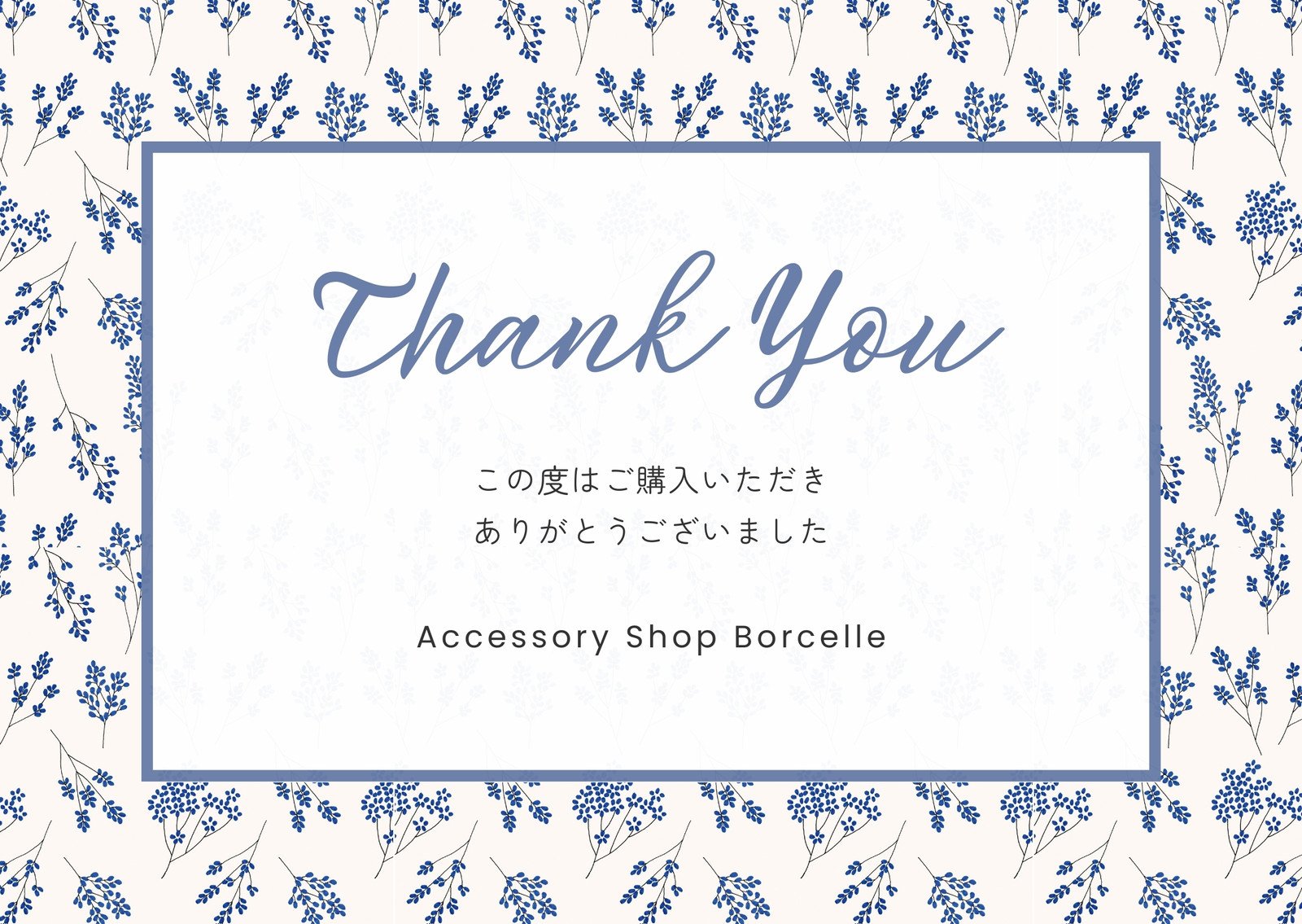 手作りメッセージカードの作り方やアイデア特集！おすすめアイテムの紹介も！サンキュ