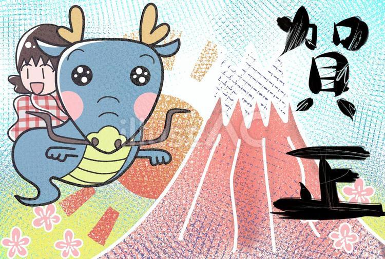 龍 竜だるまと門松と謹賀新年 辰年 年賀状無料イラスト の無料イラストフリーイラスト素材集 ジャパクリップ