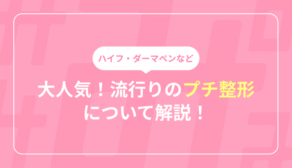 風俗嬢は本番しないと稼げないってほんと？優良店で安心して働くための方法 | 風俗求人メディアコラム｜風俗求人・高収入アルバイト情報！