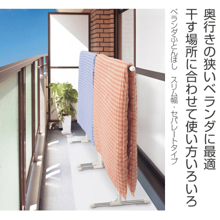 バルコニーいりません。室内干しのみです』こんな人が増えています。暮らしの設計士 伊藤沙織ブログ