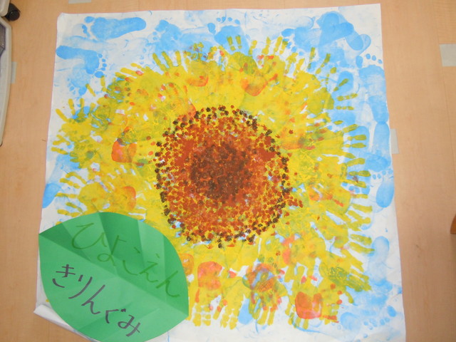 お知らせスマイル芦屋