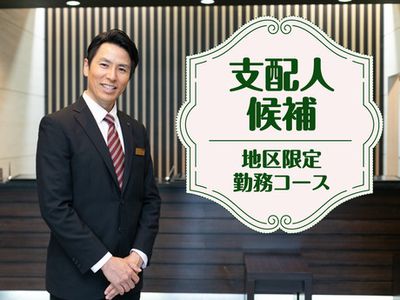 IKINA HOTEL (イキナホテル)の部屋情報｜秋田県 秋田市｜ハッピーホテル