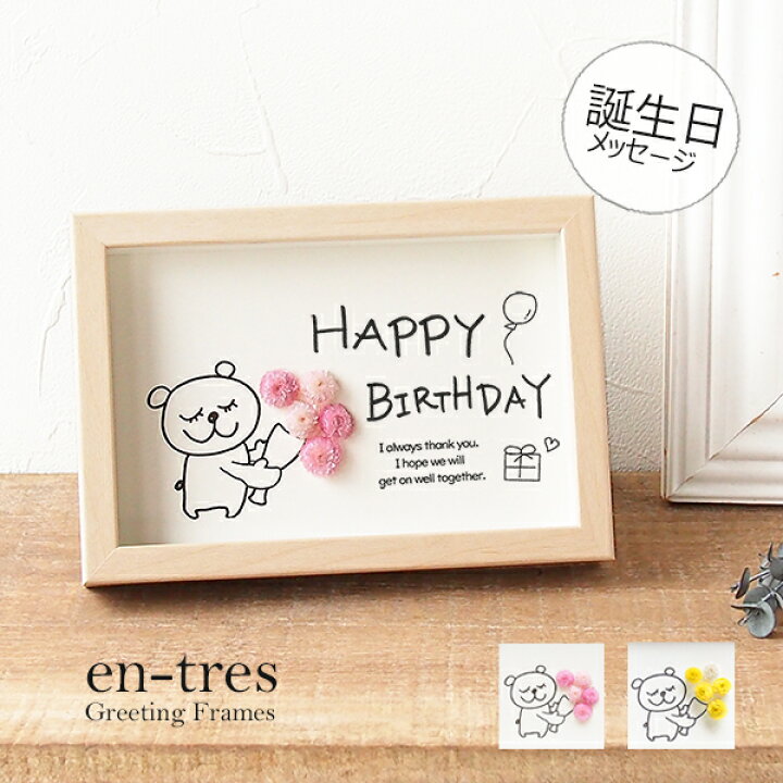 バースデーカードを無料作成！簡単におしゃれな画像を手作りできるAI搭載のデザインアプリCanva キャンバ