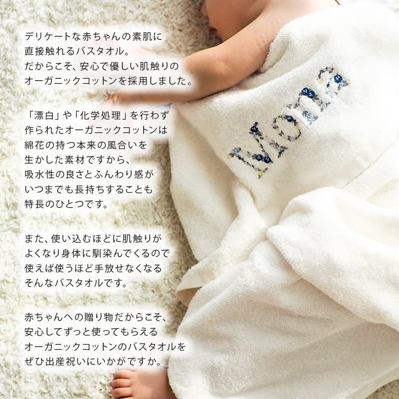 11月に出産予定！「女の子赤ちゃんの古風な名前」候補を紹介ママリ