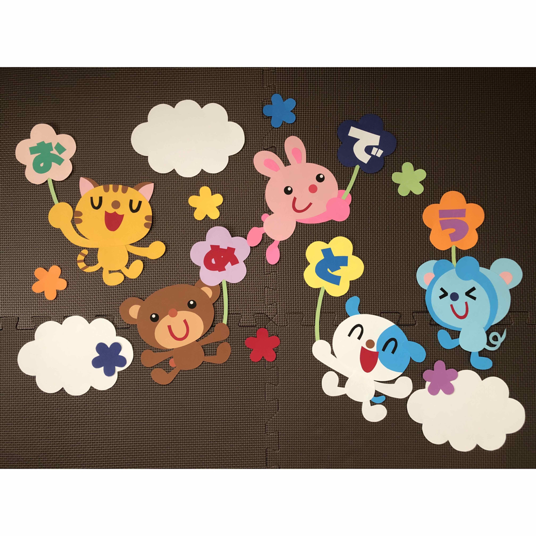 いよいよ新学期！入園壁面ゆめかけの可愛い保育書・イラスト・壁面・似顔絵
