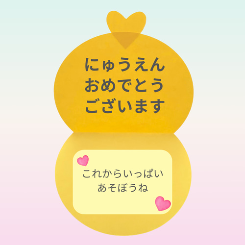 幼稚園・保育園で誕生日のメッセージのポイントの書き方や例文も紹介！ - トレンドライフ