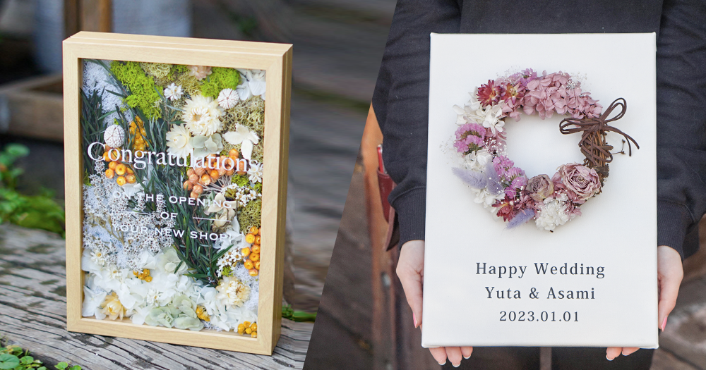 ☆ドライフラワーのブーケ☆お花 花 生花 花束 フラワー アレンジメント ドライフラワー プレゼント ギフト 贈り物 お祝い 誕生日 母の日 父の日結婚祝い 出産祝い バレンタインデー ホワイトデー 記念日 敬老の日 結婚記念日 彼氏 彼女 送別 退職 入学 卒業 開店祝い