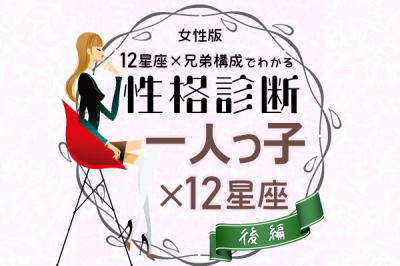 出生数が過去最低に 「一人っ子が限界」「結婚・出産・育児は、富裕層だけの楽しみ」産みたくても産めない女性たちの本音 こども家庭庁の政策が的外れの声も集英社オンライン- Yahoo!ニュース