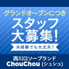 セピア アネックス (セピアアネックス)｜静岡県 焼津市｜ハッピーホテル