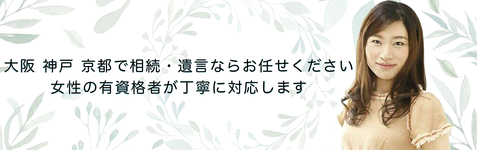 井上 あずさ | 髪質改善ヘアエステサロン