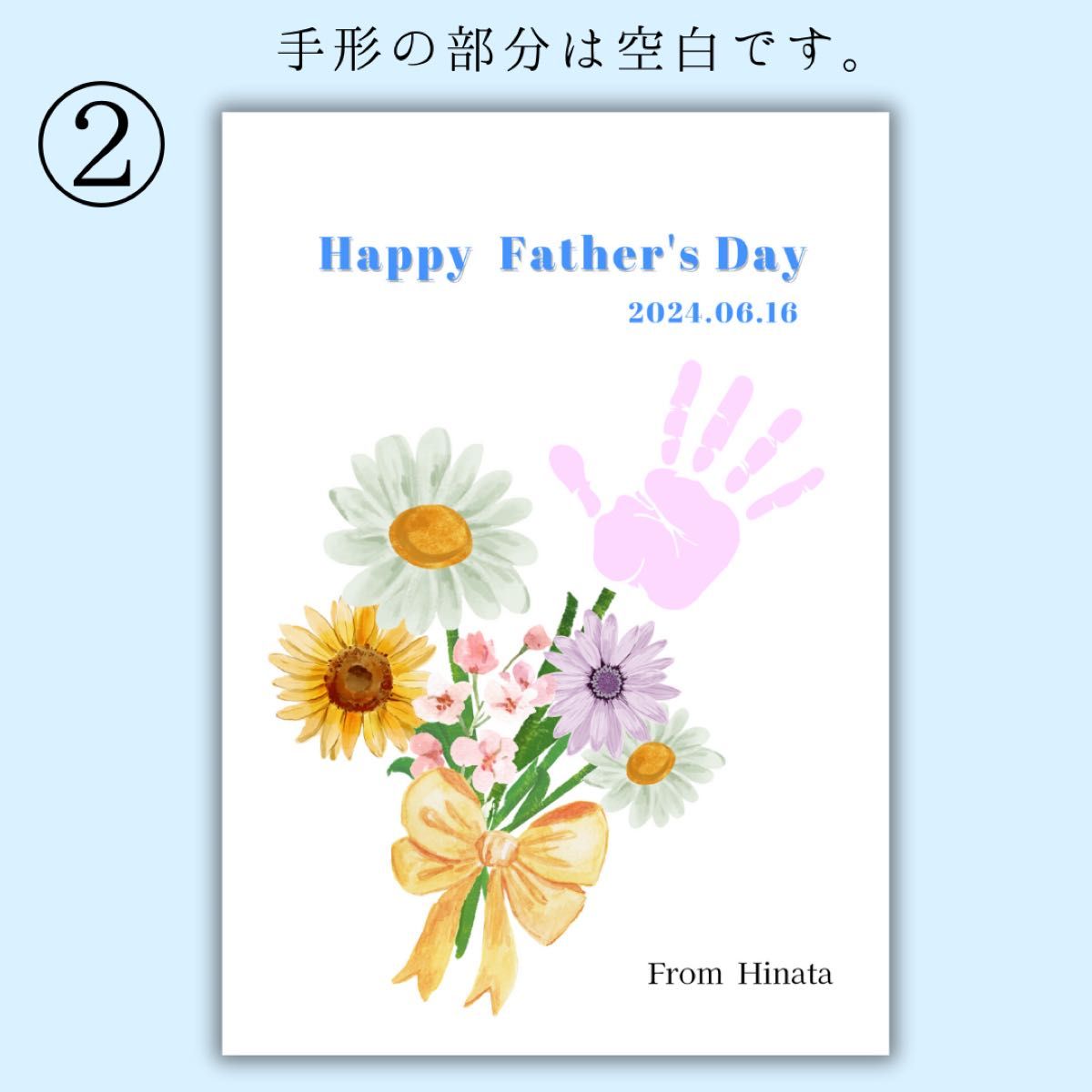 父の日に手形アートを贈ろう！ 喜ばれる人気アイデア＆おすすめプレゼント17選Giftpedia byギフトモール&アニ