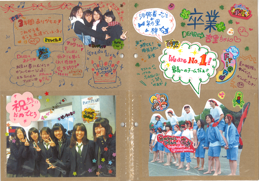 デコアルバムの作り方マイポケットStyleクラウドストレージ マイポケット