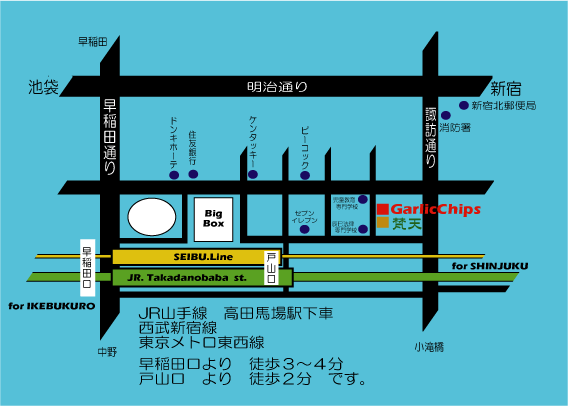 2024年 高田馬場グランドボウル - 出発前に知っておくべきことすべて