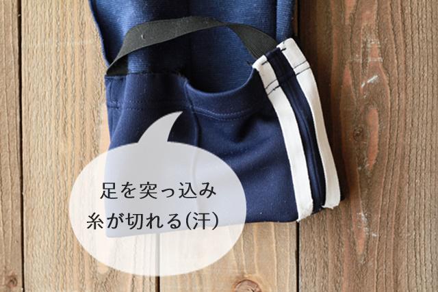 手縫いでできる！ 子供の成長によって合わせられる裾上げの方法 – GLUGLU グルグルby grape