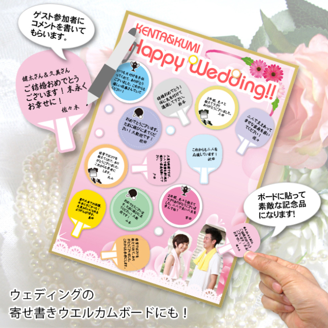 部活を引退する先輩へのプレゼント。手作り案や部活ごとの事例も紹介watasiino!!マガジン