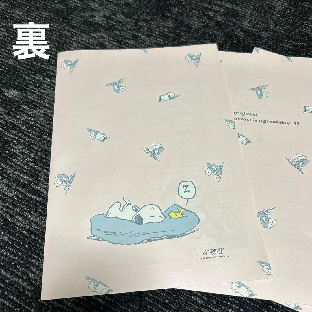 スヌーピーの婚姻届が人気♡ほっこり可愛いデザインを全部紹介しちゃいます☆ウェディングニュース