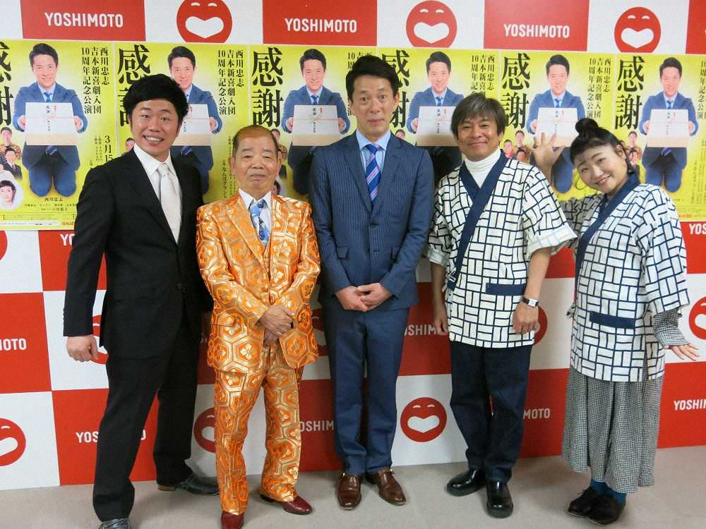 japhouse: 大家族 三好家 その後