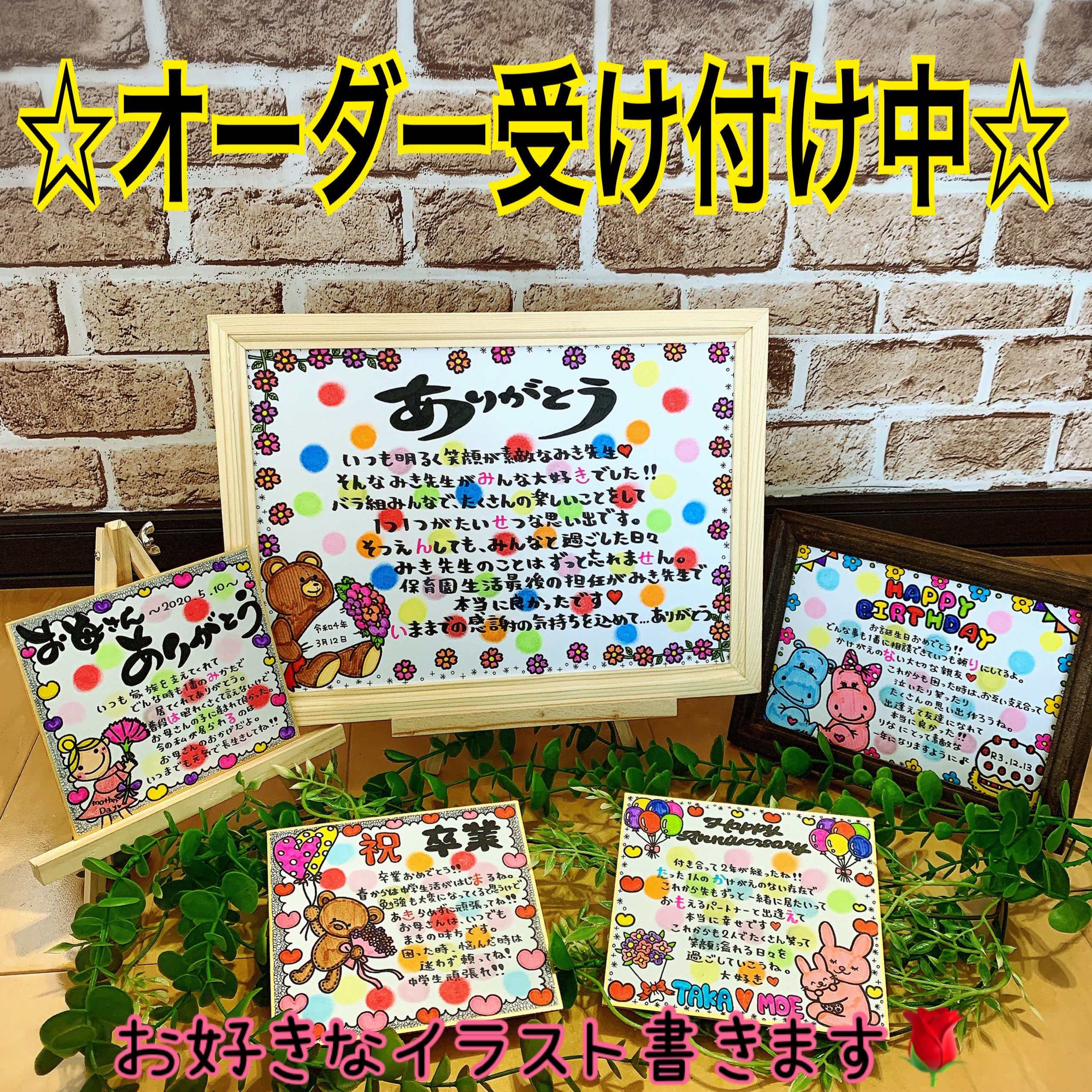 幼稚園・保育園を退職する先生にプレゼント！ギフトや寄せ書きグッズのおすすめプレゼント口コミ人気ランキングocruyo オクルヨ