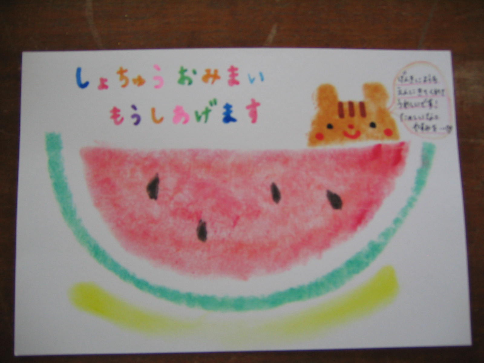 楽天市場LINEで簡単暑中見舞い オリジナル 写真入り うちわ 2本 孫 写真 ギフト 記念品 プリント プレゼント グッズ 子ども赤ちゃん 家族 犬 猫 ペット お中元 写真 誕生日 卒業 卒園 卒団 入学 結婚 記念 内祝い 印刷 写真入りうちわ 送料無料 : MONOLIKE