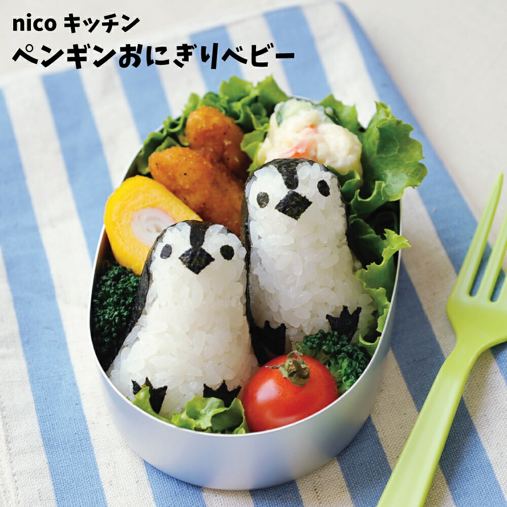 双子のための可愛い幼稚園弁当レシピ