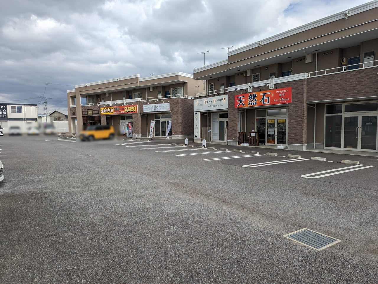 ほかぽっか】長野市ドライヘッドスパ専門店！ヘッドマイスター認定資格を持つ女性のご紹介。 | 【 創業65年 】芹田不動産