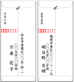 社会人として認められる支店訪問後のお礼状の出し方│例文つきキャリアパーク就職エージェント