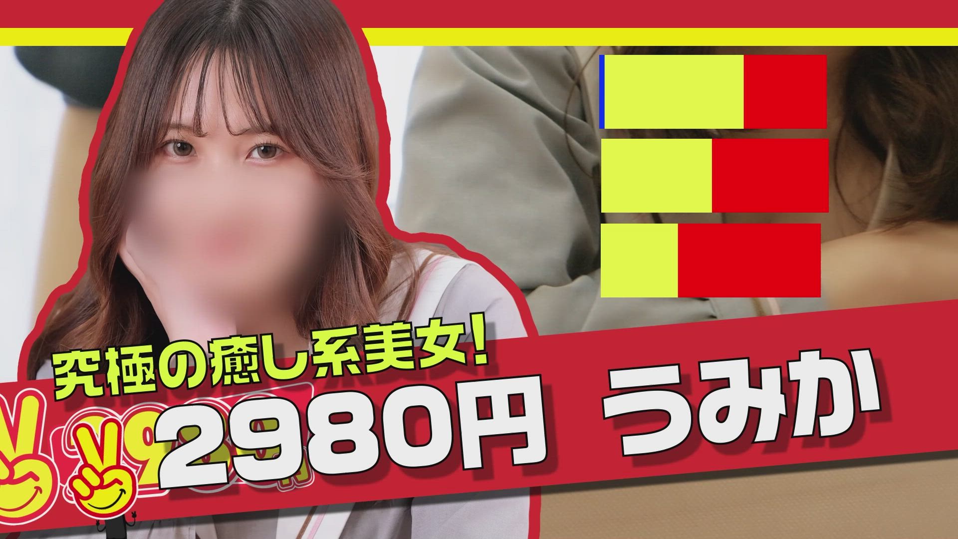 ＧＷ、福岡オナクラ「２９８０円」で遊ぶ！【夢の裸エプロンコース】 | おすすめラブドールマニア