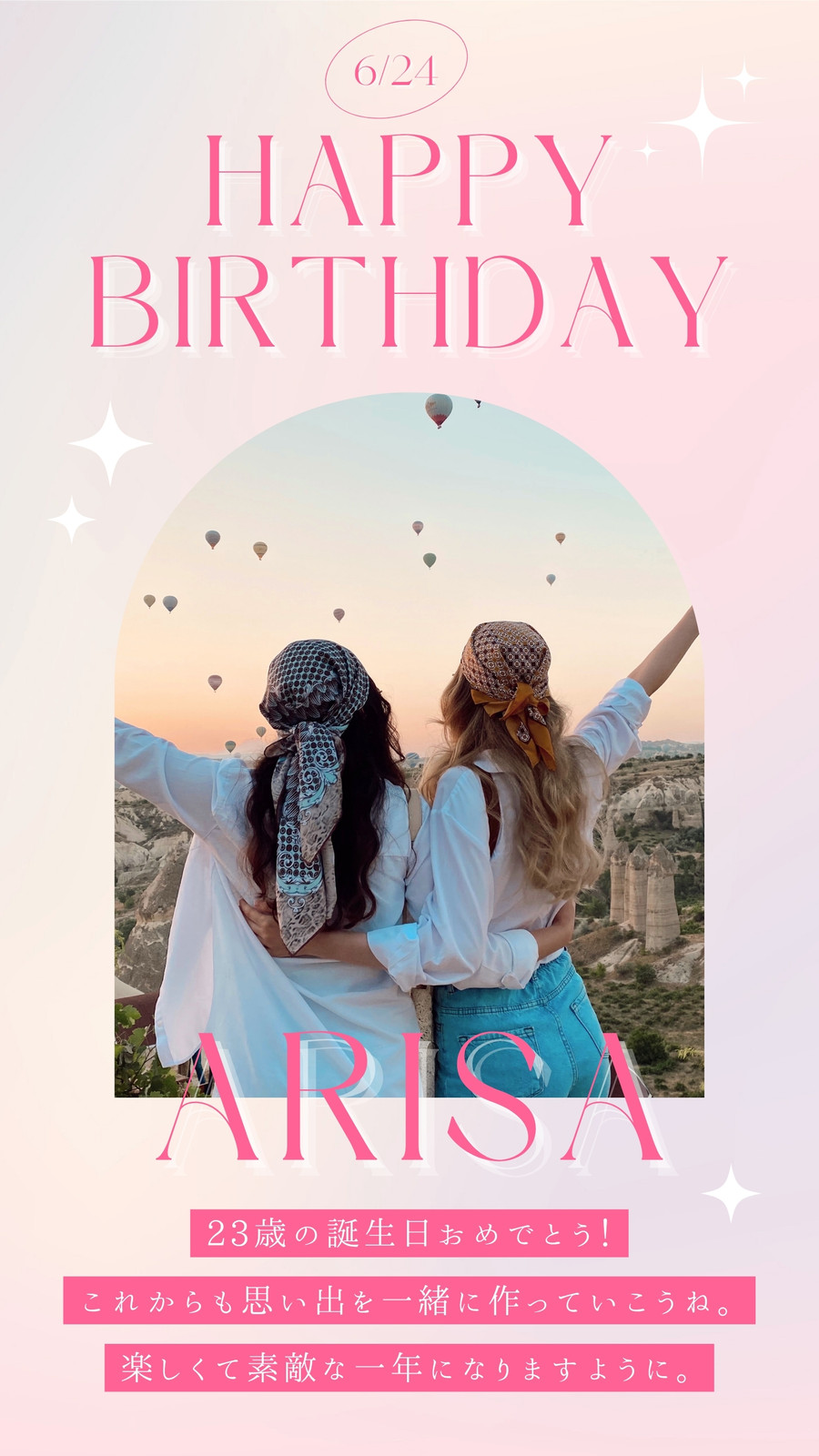 メッセージカード スタンダード：お誕生日おめでとう