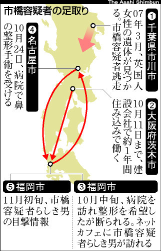 リンゼイ・アン・ホーカーさん殺害事件から17年 市橋達也が逃亡中に潜伏していたのは、この場所？ 小宮信夫- エキスパート - Yahoo!ニュース
