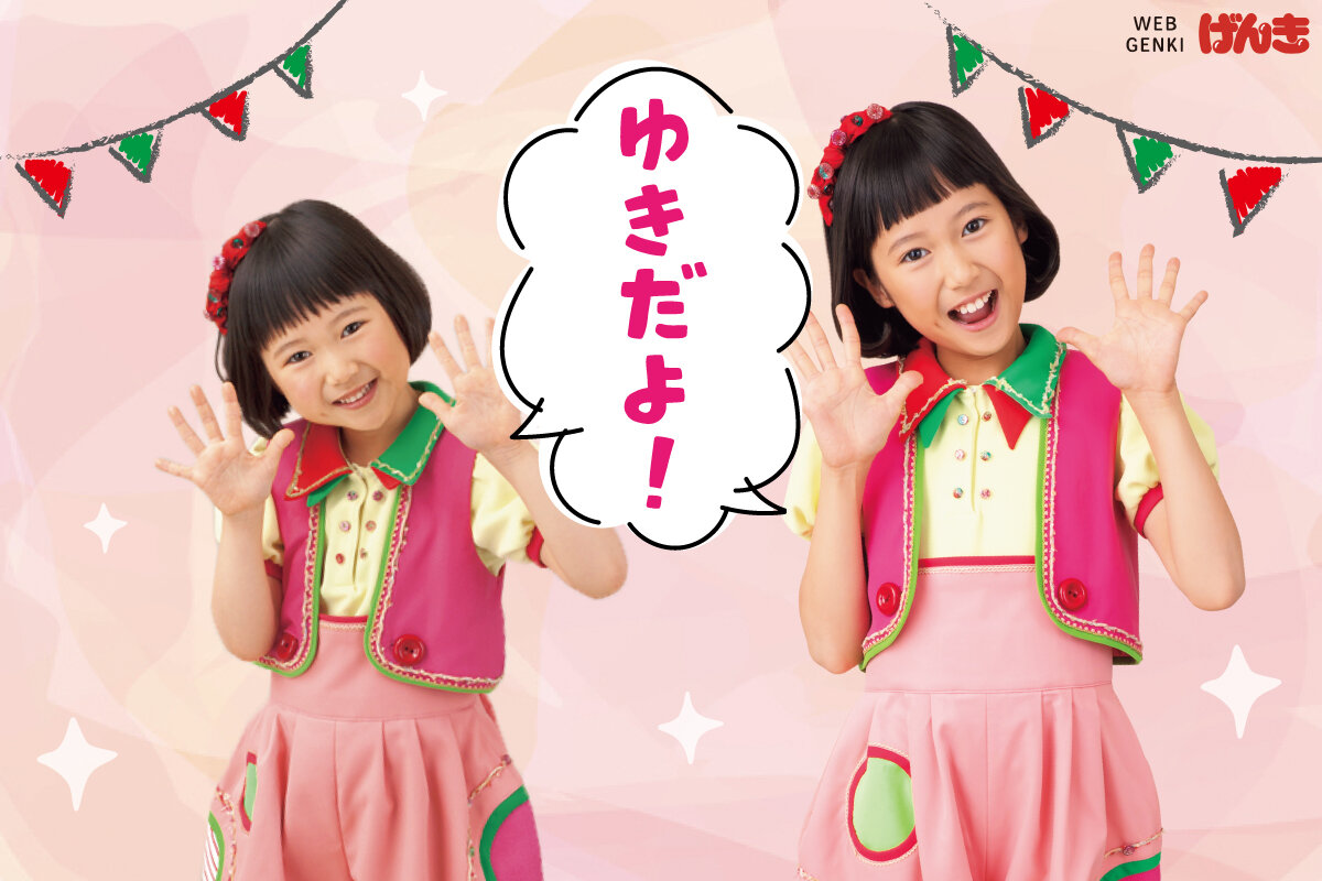 いないいないばあっ！キャラクター - WEB げんき講談社