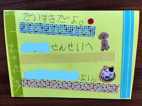 卒園卒業メッセージカード用 木の表紙と裏表紙 スタンド付 雑貨・その他 Humyhumy 通販 7761000Creema クリーマ