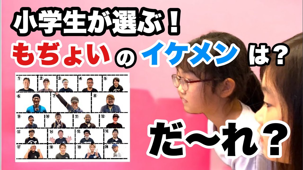 荒牧慶彦がイケメン小学生に！『初恋モンスター』舞台化 - ウレぴあ総研