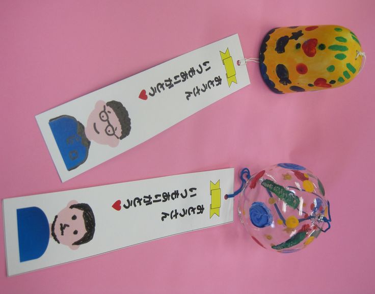 無料テンプレート 父の日ギフト子どもと一緒に遊びながら作る「パパ顔アート」ARCH DAYS