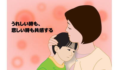 手術前にかける言葉家族やビジネスなど関係性別に例文を紹介マイナビニュース