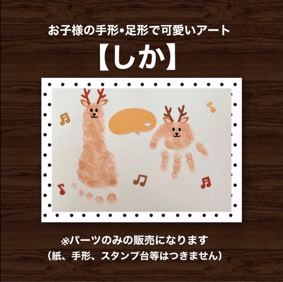 神奈川のアート・絵画のワークショップ： 上大岡 手形アートで赤ちゃんの『今』を残しましょう！Craftie クラフティ