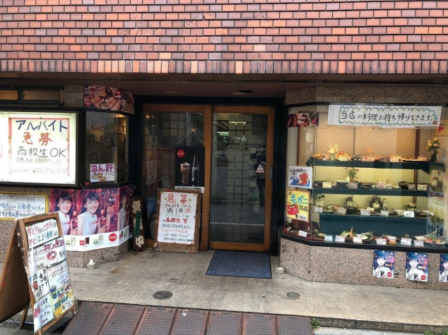 ときわ台 座敷ありのお店の予約・クーポン | ホットペッパーグルメ