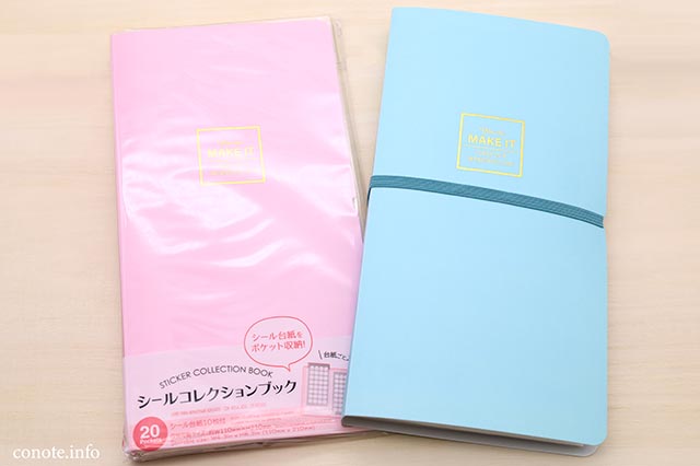 100均グッズでシール収納！増えるシールを種類別に使いやすく！ - 株式会社ワッツ