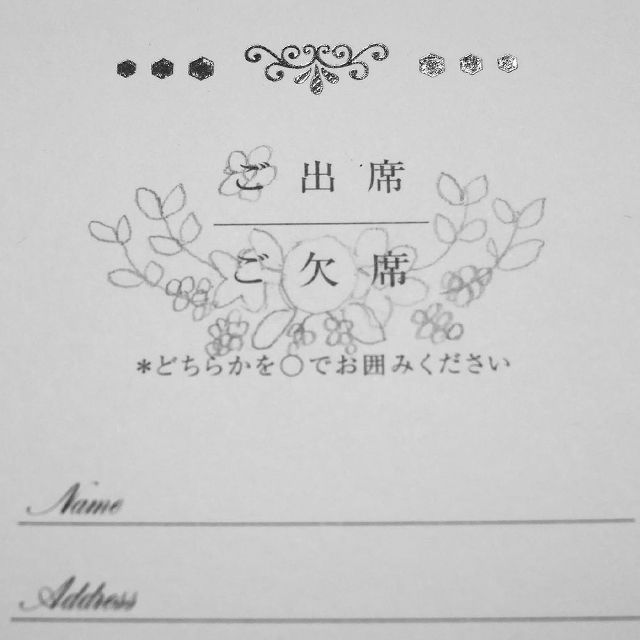 返信状 せっかくなら可愛く送りたい♡結婚式のイラスト返信ハガキのコツを伝授！MORE