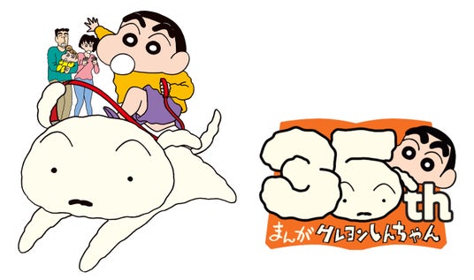 登場キャラクタークレヨンしんちゃん『炭の町のシロ』ネオス株式会社