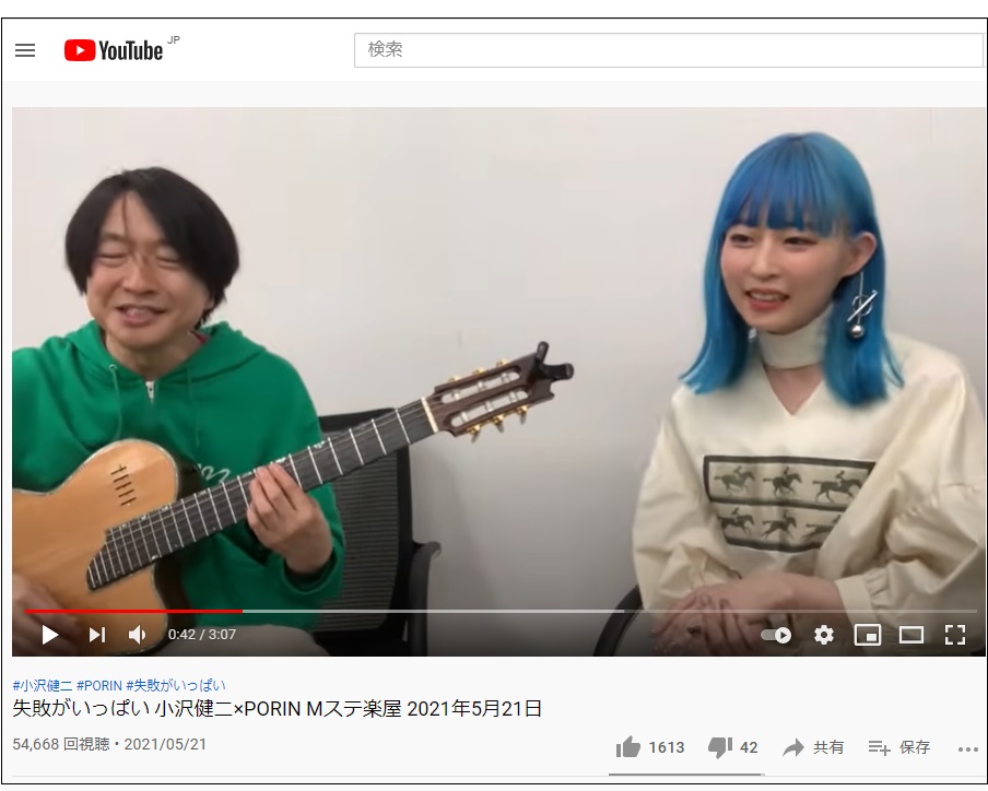 PORIN」さんはどんな方？「Pii」としてもご活躍！噂の彼氏は？ -シニアフルフィルメント 60代の新しい冒険の始まり