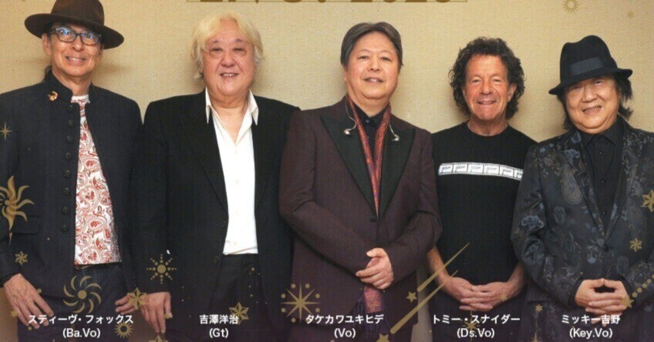 トミー・スナイダー++toy toy Friends++