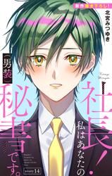 名探偵コナン」高山みなみ×林原めぐみ対談公開！ コナン＆灰原哀は「運命共同体。この二人の間には誰も入れない」 : 映画ニュース -